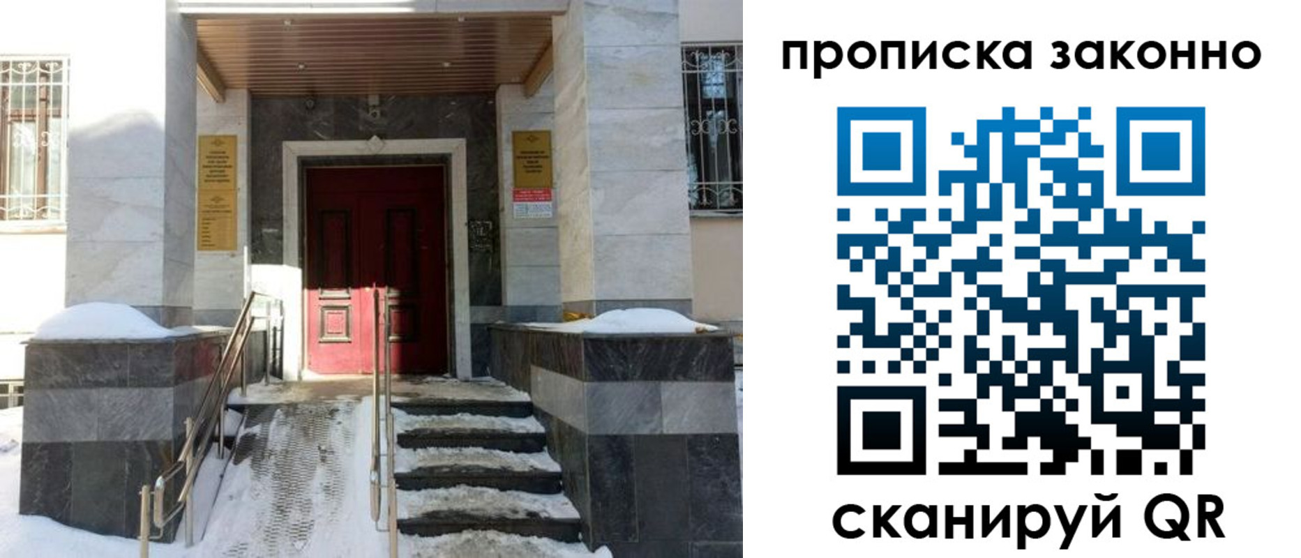 регистрация в Юрюзани